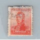 ARGENTINA 1918 GJ 488 ESTAMPILLA USADA RARA FILIGRANA W.B. DENTADO 13 1/2 x 13 1/2 U$ 30